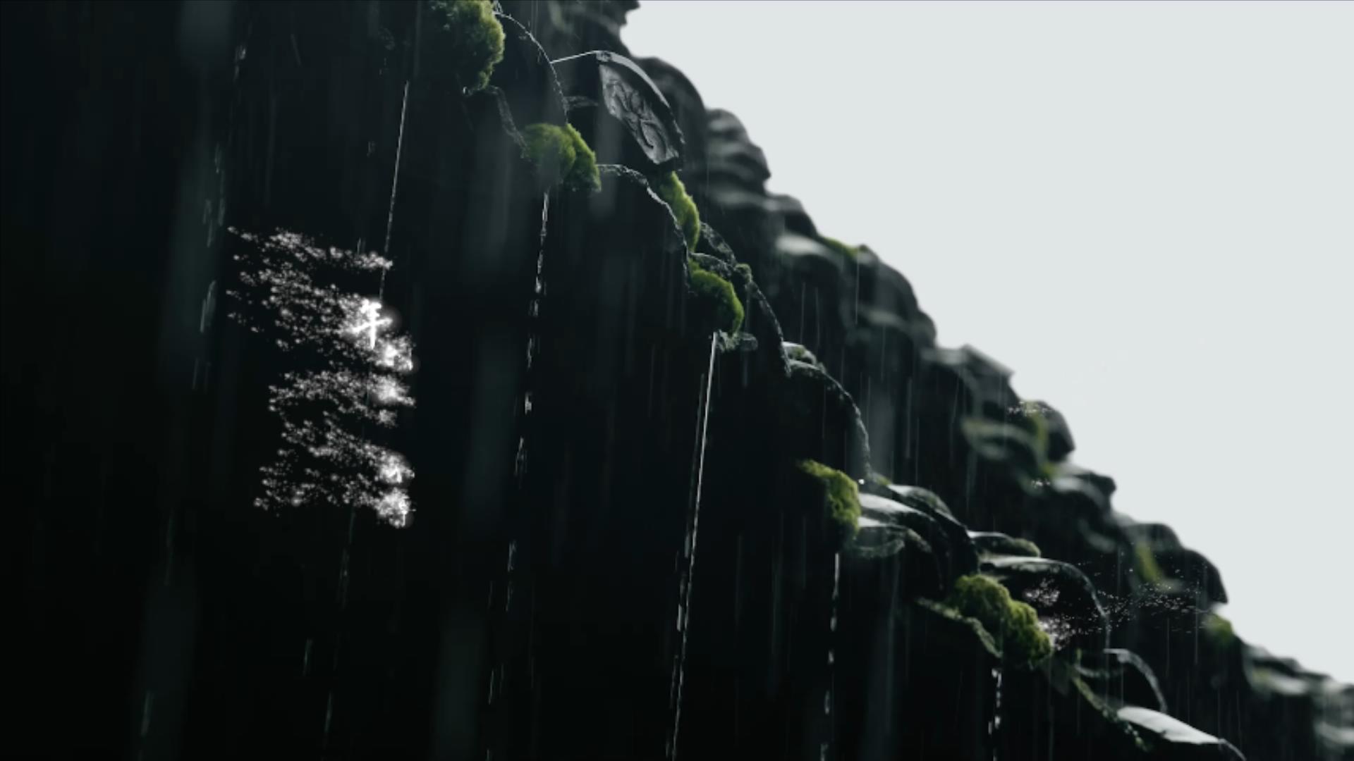 雨城mv.m4v_20230424_151311226.jpg