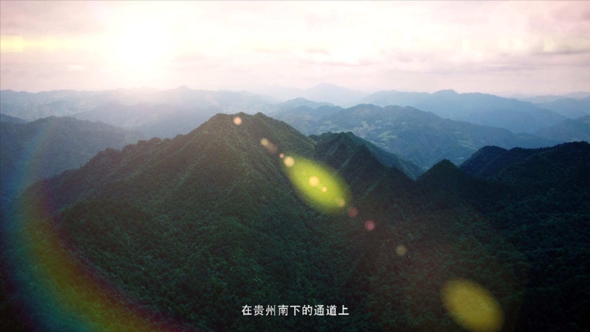 中国水族部落《贵州中和》成片3.6.mp4_20230516_141255080.jpg