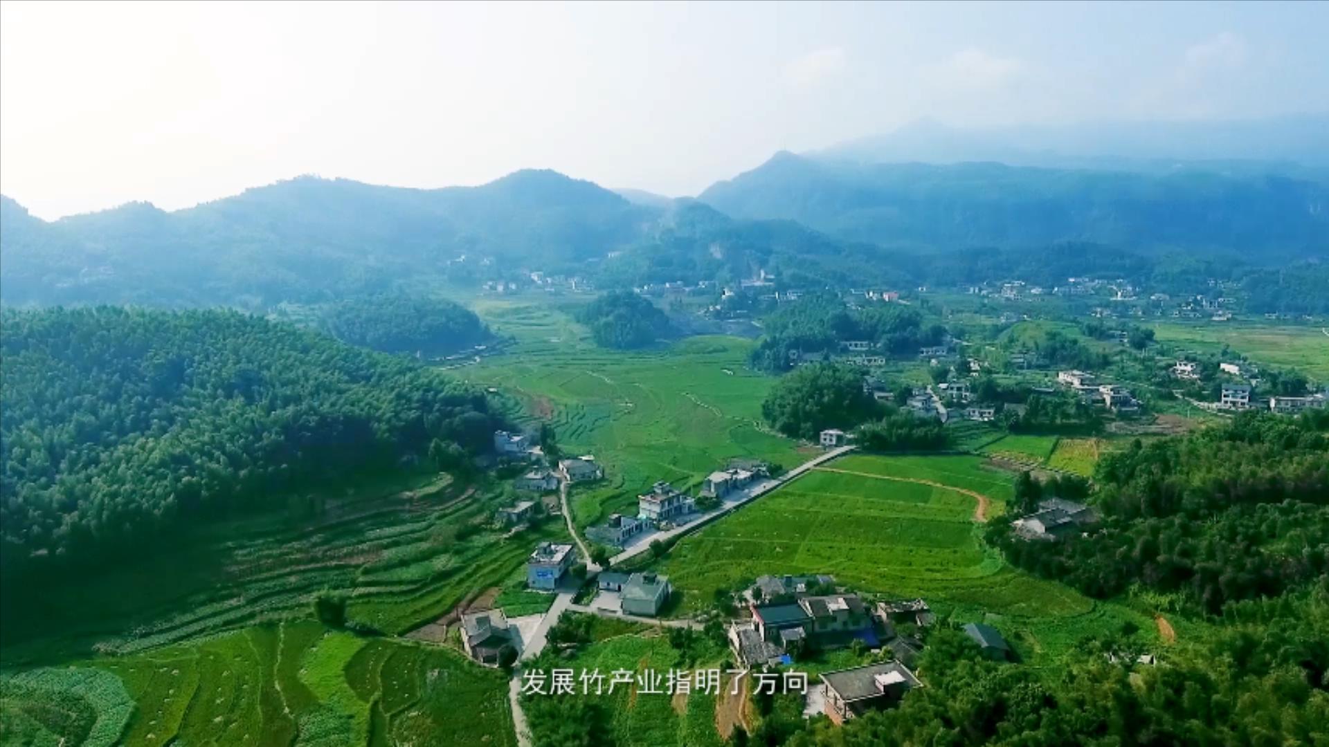 兴文招商宣传片（最终版）20201225.mp4_20230518_103348864.jpg