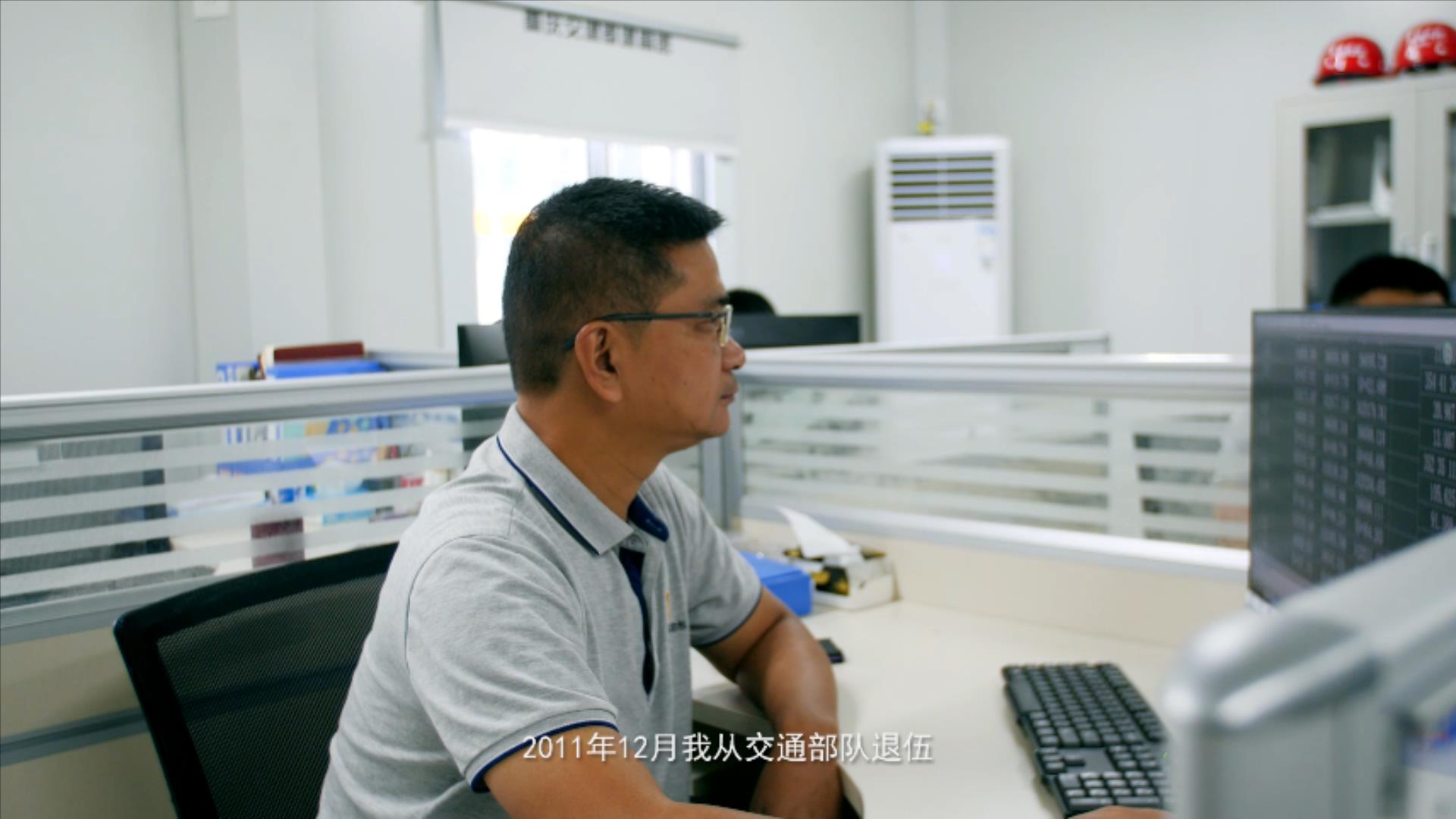 重庆交建集团（测绘人生——马志安）20201013无标.mp4_20230522_103143055.jpg