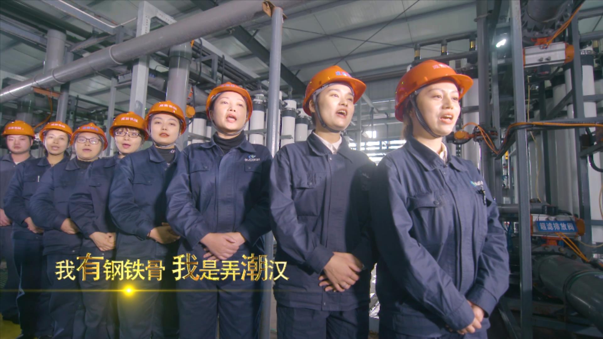 川威90周年MV 无标.mp4_20230530_095123881.jpg