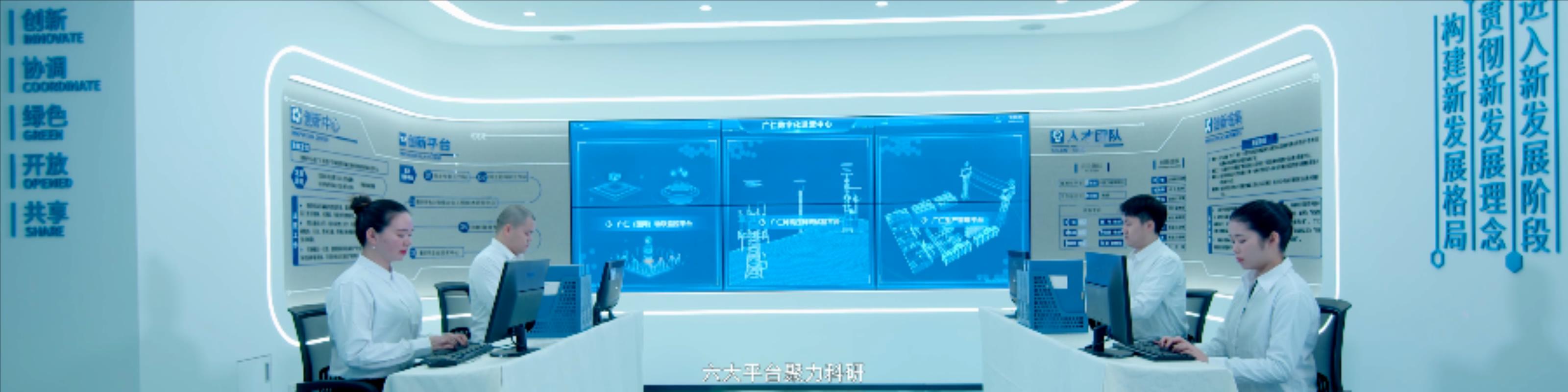 广仁股份宣传片2023.02.28(成品).m4v_20230605_094648700.jpg