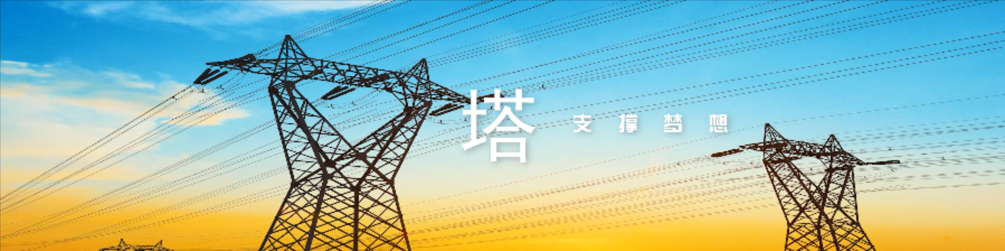 广仁股份宣传片2023.02.28(成品).m4v_20230605_094427974.jpg