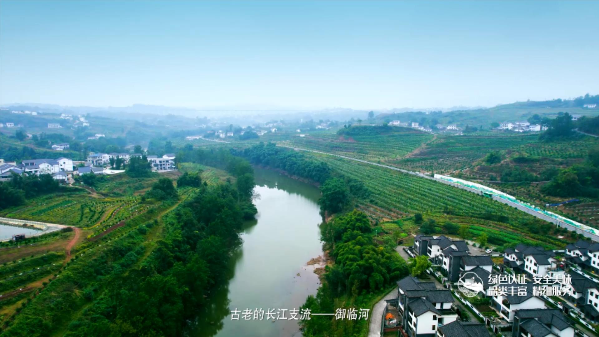 渝北御橙成片1.mp4_20230606_104003836.jpg