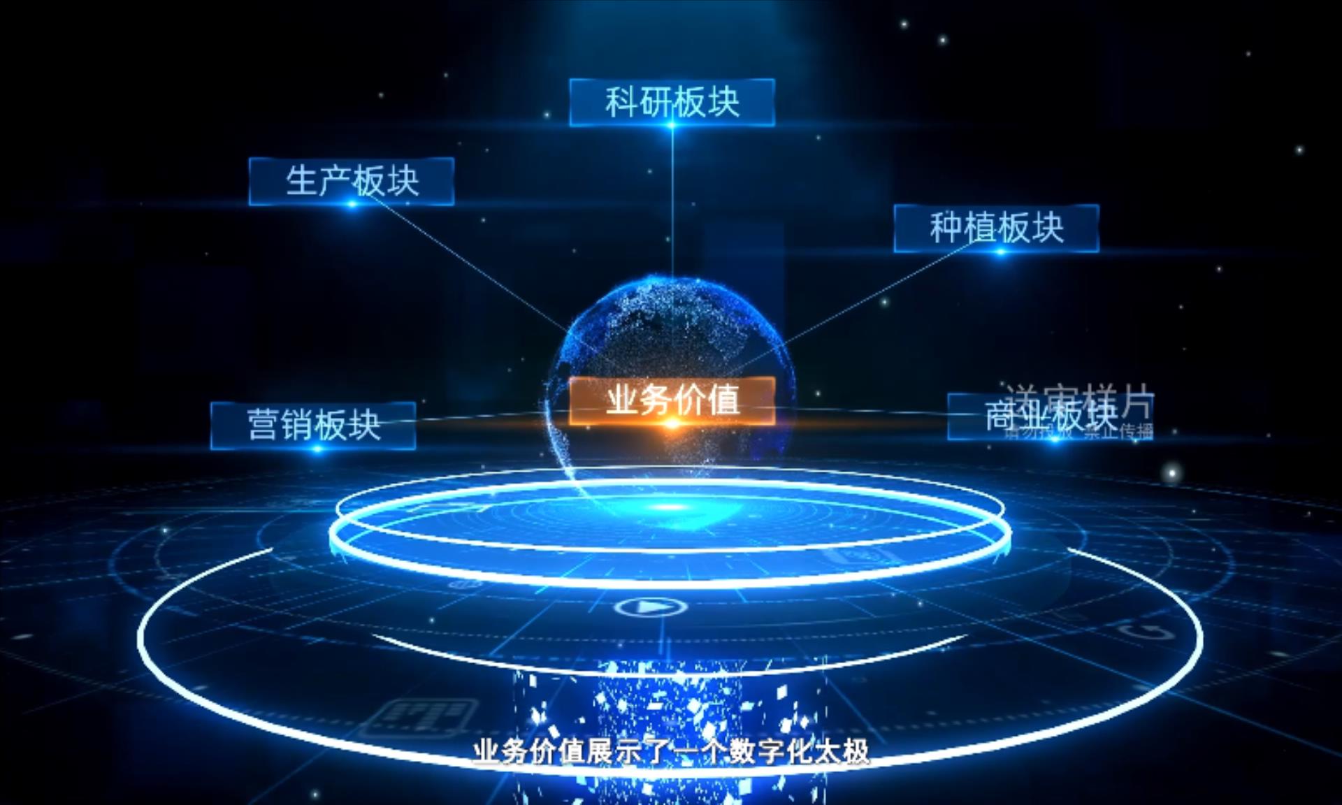 太极集团(数字化影片）20230419XM(1).m4V_20230619_094831155.jpg