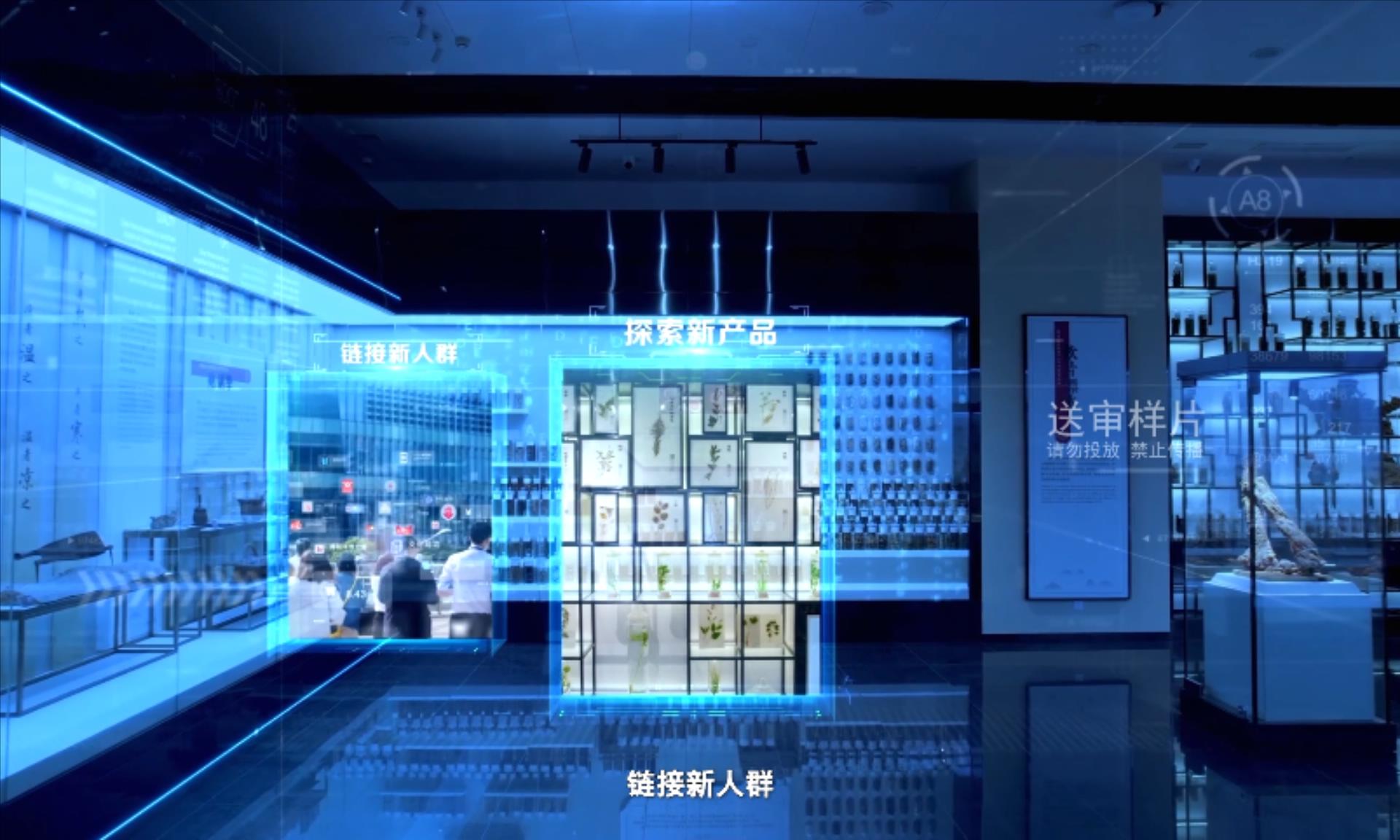 太极集团(数字化影片）20230419XM(1).m4V_20230619_094949018.jpg