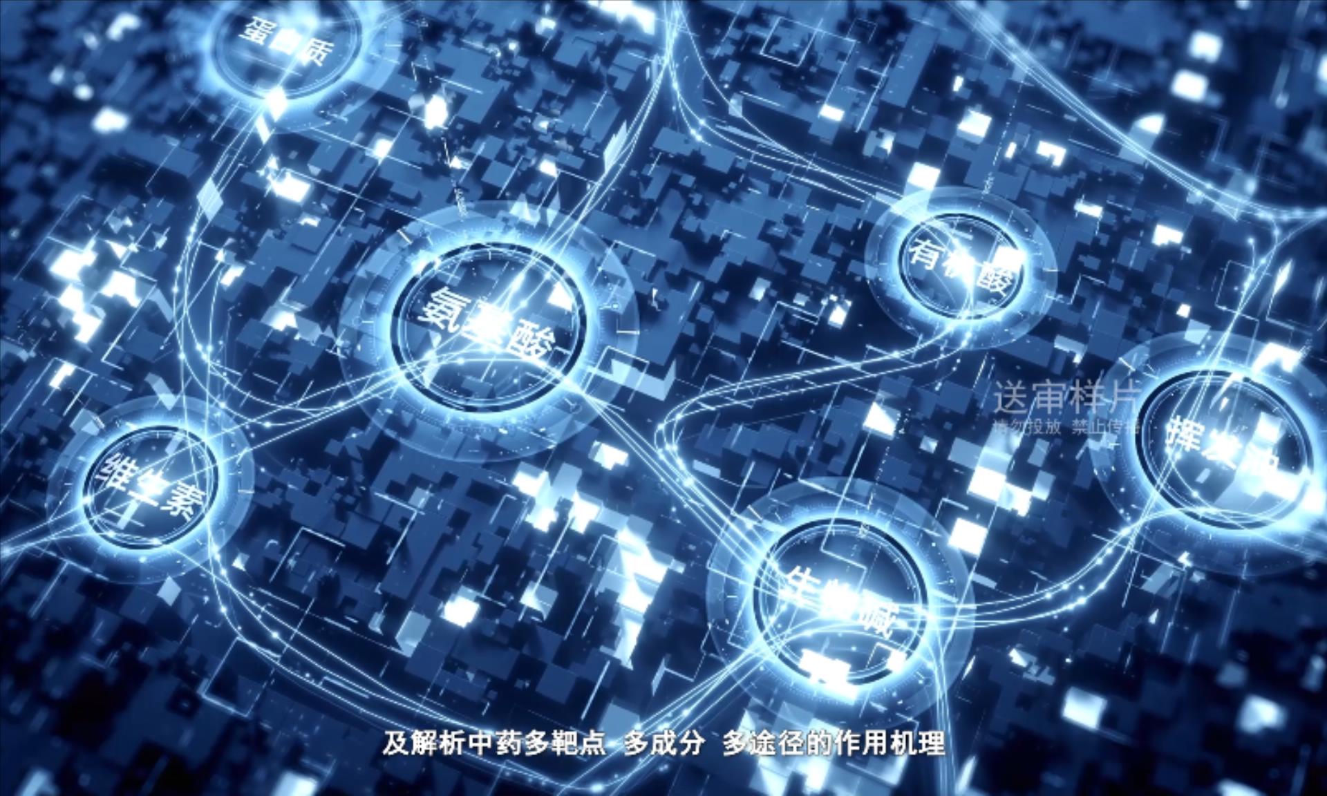 太极集团(数字化影片）20230419XM(1).m4V_20230619_095241000.jpg