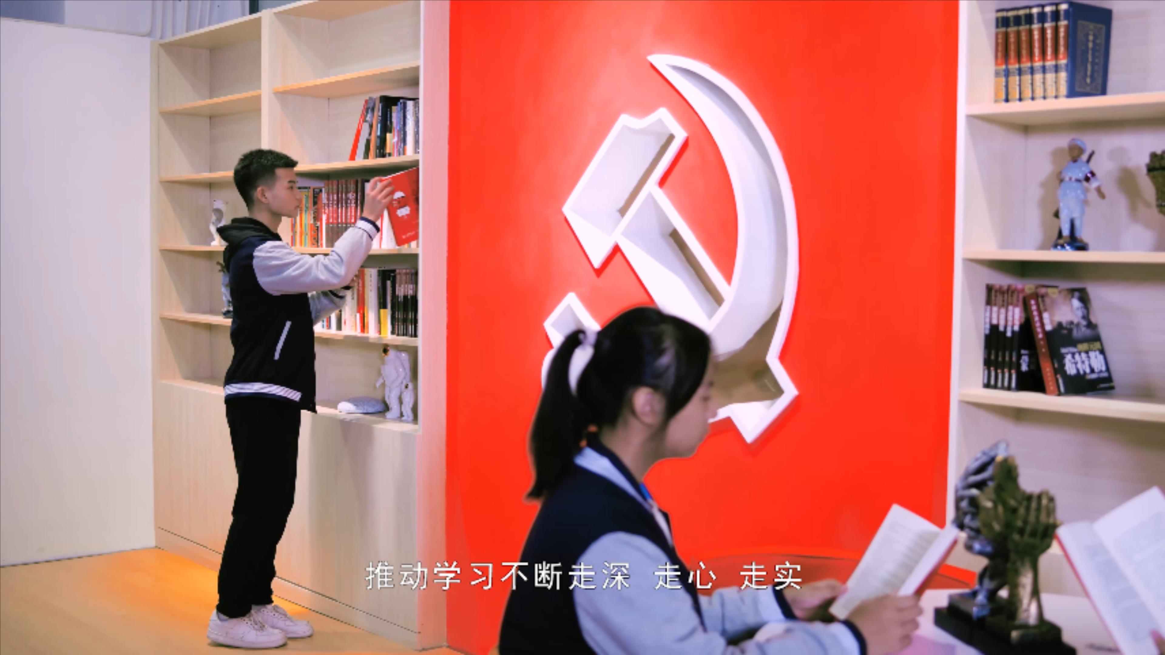 半月谈·基层党建融媒体学习站宣传片2.mp4_20230703_095505662.jpg